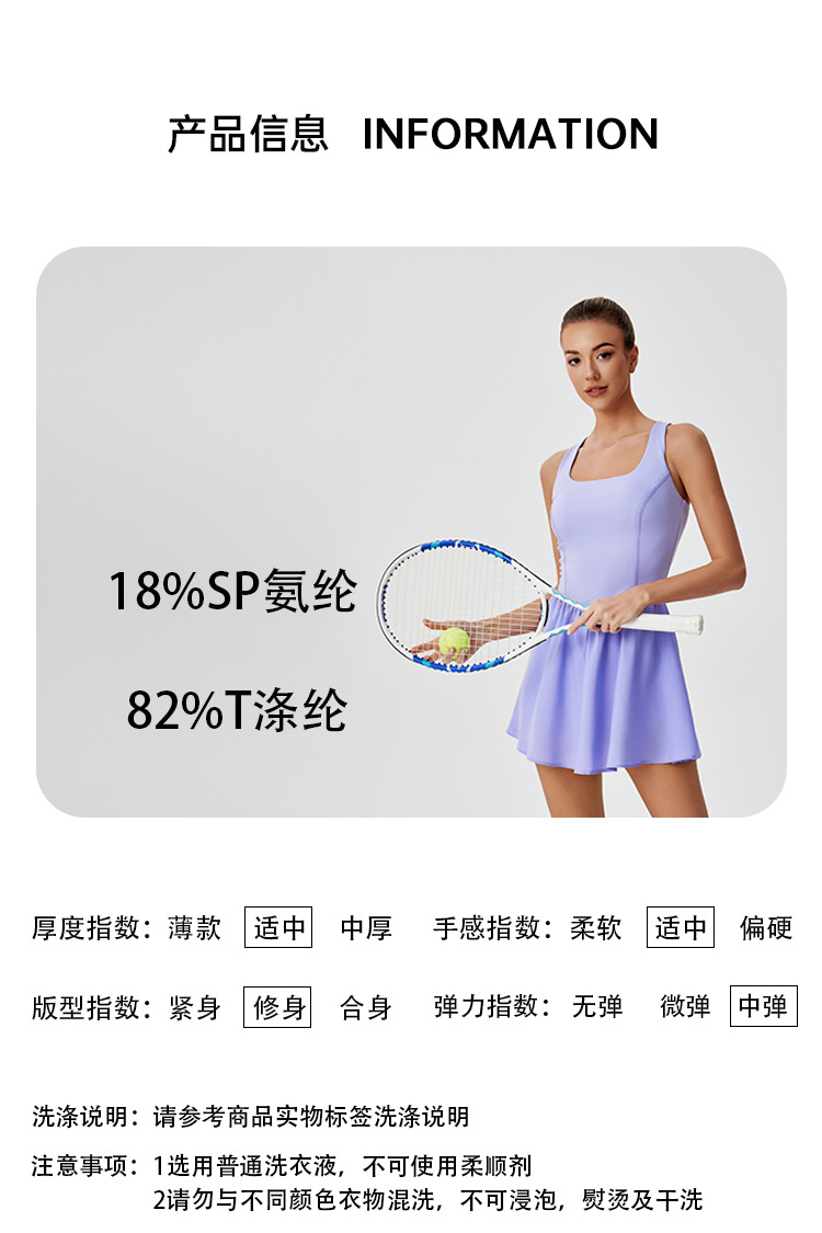 A new summer 2025 European and American style sleeveless, waist-cinching and slimming dress for women, made of patchwork, light and breathable tennis dress pic 7