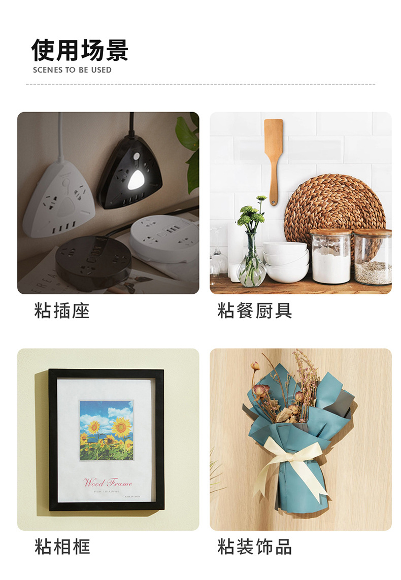 详情页_09.jpg