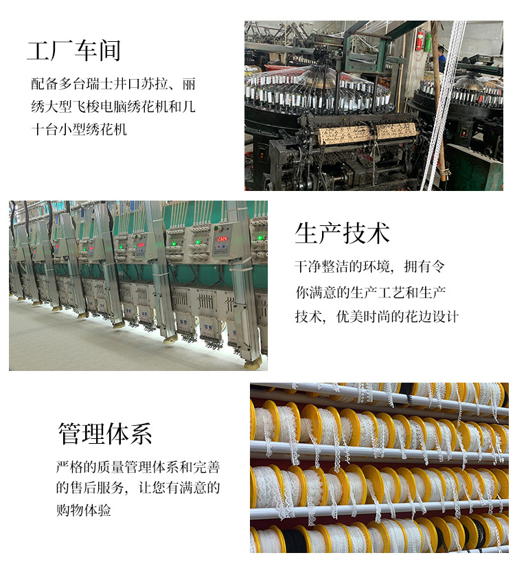 Collar, cuff, lapel, decorative strip, chanel-style clothing, jacket, folding, hemming, webbing, lace and other accessories factory wholesale pic 10