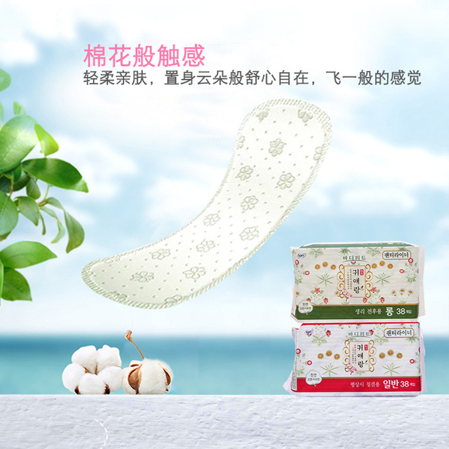 Korean imported GUI Ai Niang series sanitary napkins, GUI Ai Lang sanitary pads, GUI Ai Lang sanitary napkins, day-night use sanitary napkins pic 3