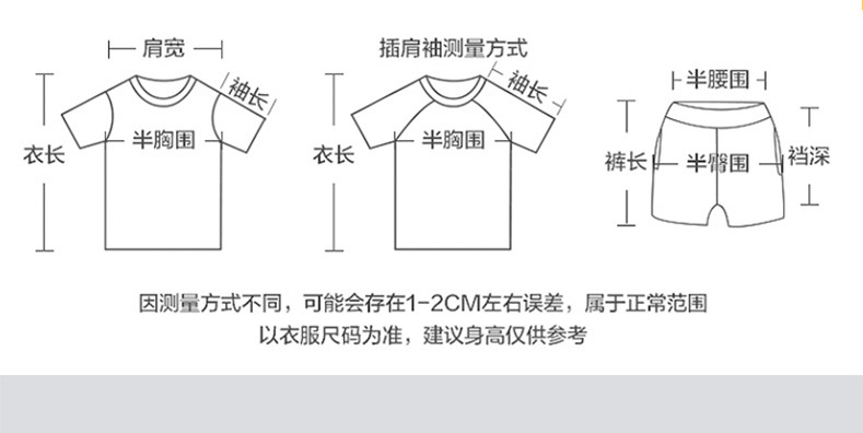 儿童纯棉T恤夏季短袖2023新款时髦中大童男女童上衣体恤童装潮详情6