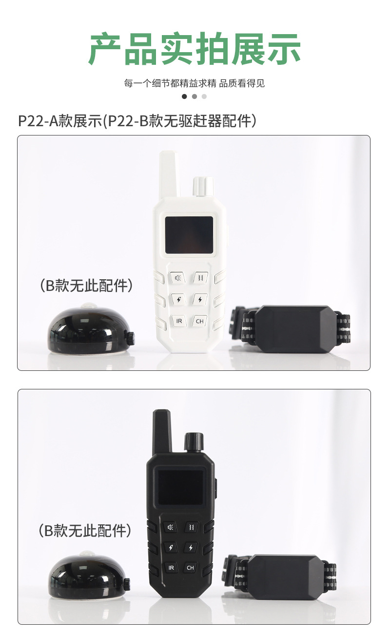 智能训狗器跨境爆品遥控电击触屏数字显示充电防水宠物犬训练项圈详情14