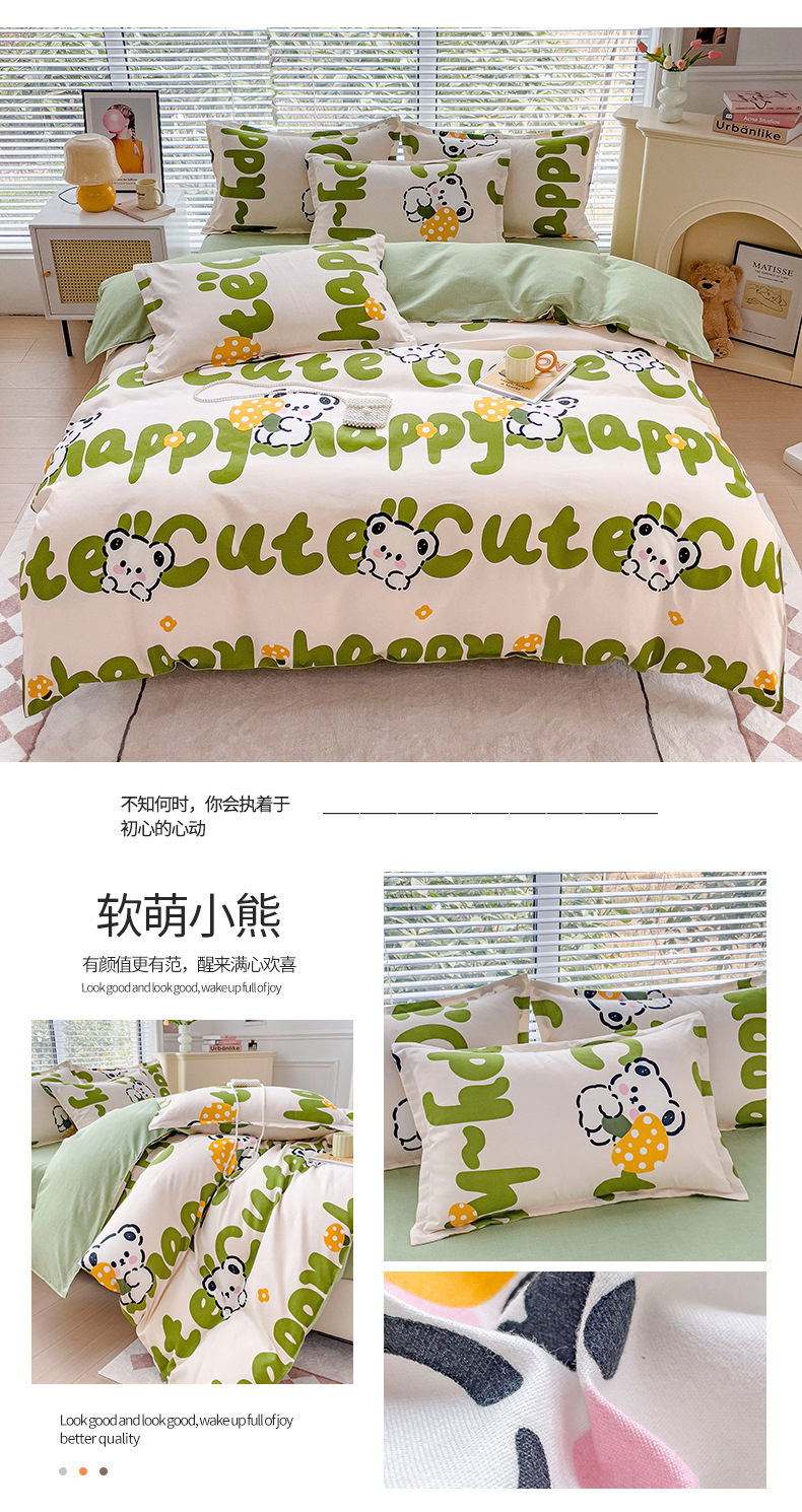 New pure cotton brushed four-piece set, fresh and thick bed sheet and duvet cover, student washed cotton three-piece set bedding pic 28