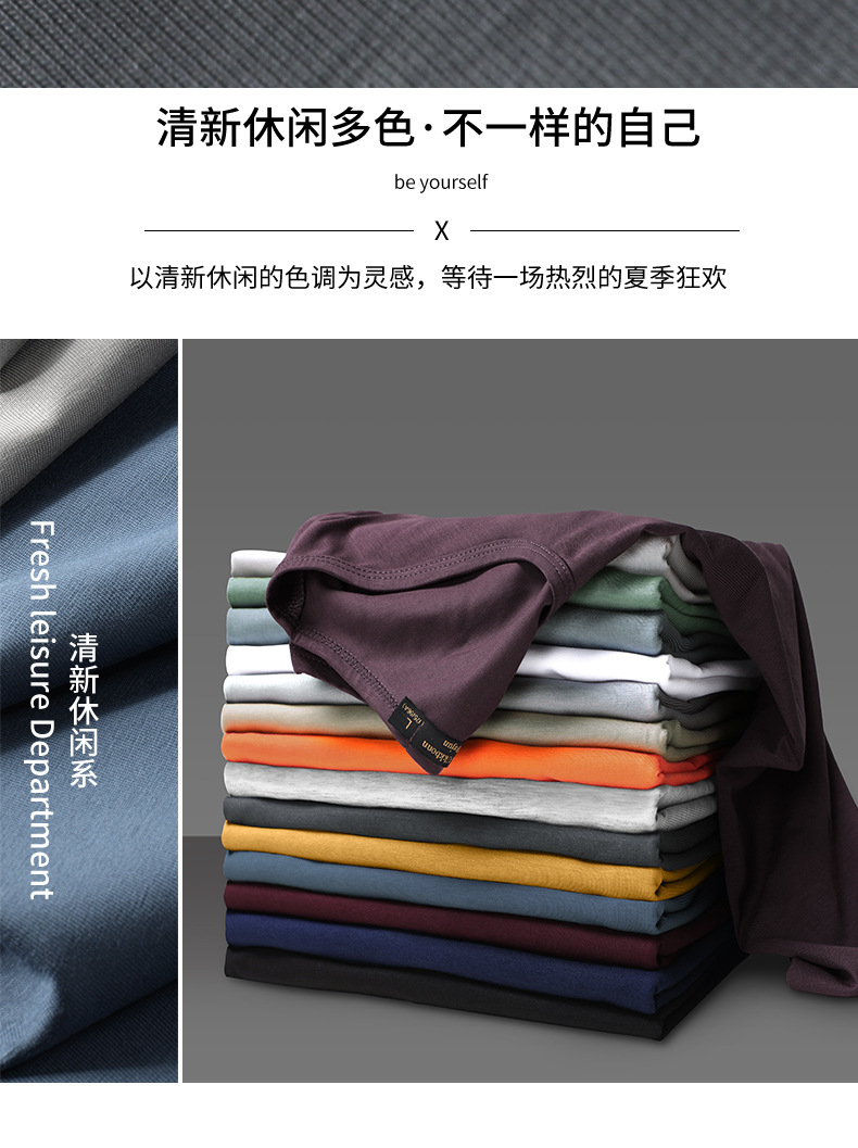 男士夏季新款圆领短袖t恤修身百搭打底衫2024简约半袖上衣薄款潮详情7