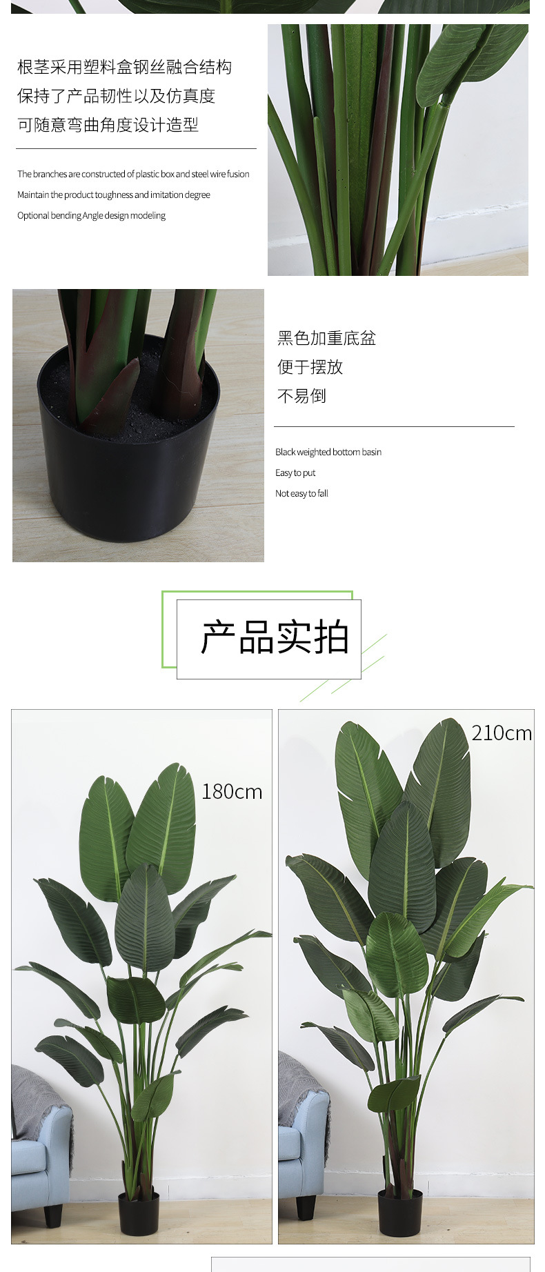 大型北欧仿真植物落地旅人蕉盆景室内装饰假盆栽办公室绿植摆件树高仿真绿植仿真树仿真花详情7