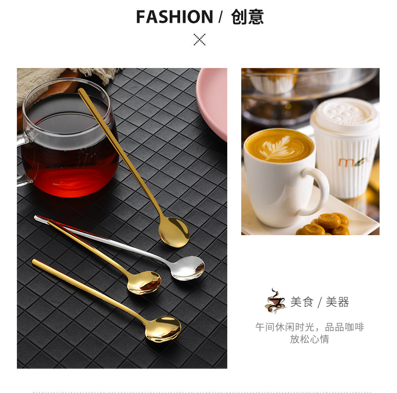 可爱小勺子不锈钢高颜值金色咖啡勺搅拌勺甜品勺子雪糕勺长柄冰勺详情4