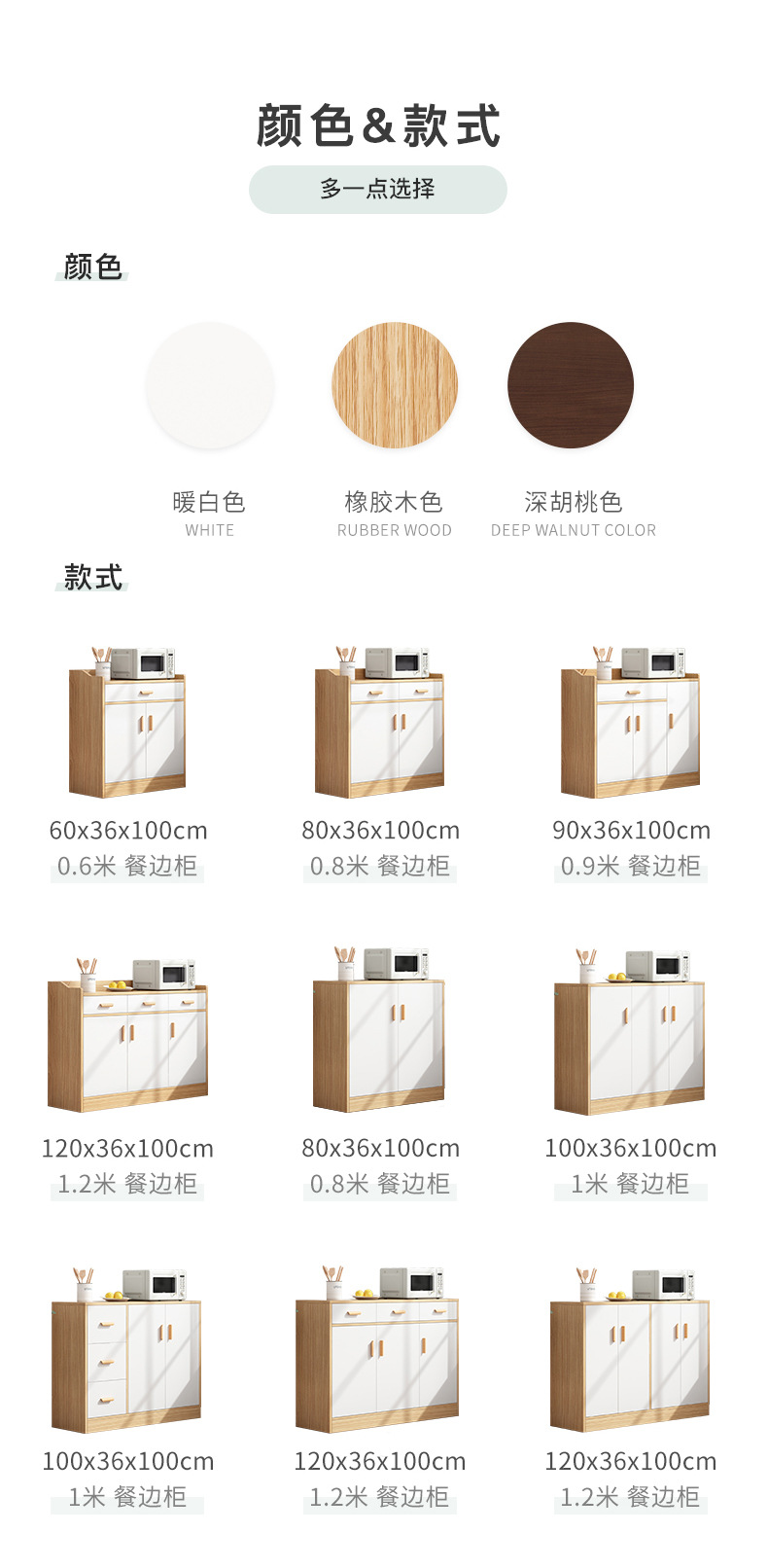 Modern and simple sideboard, bowl cabinet, household kitchen stove cabinet, simple kitchen cabinet, living room wall-mounted storage cabinet pic 5