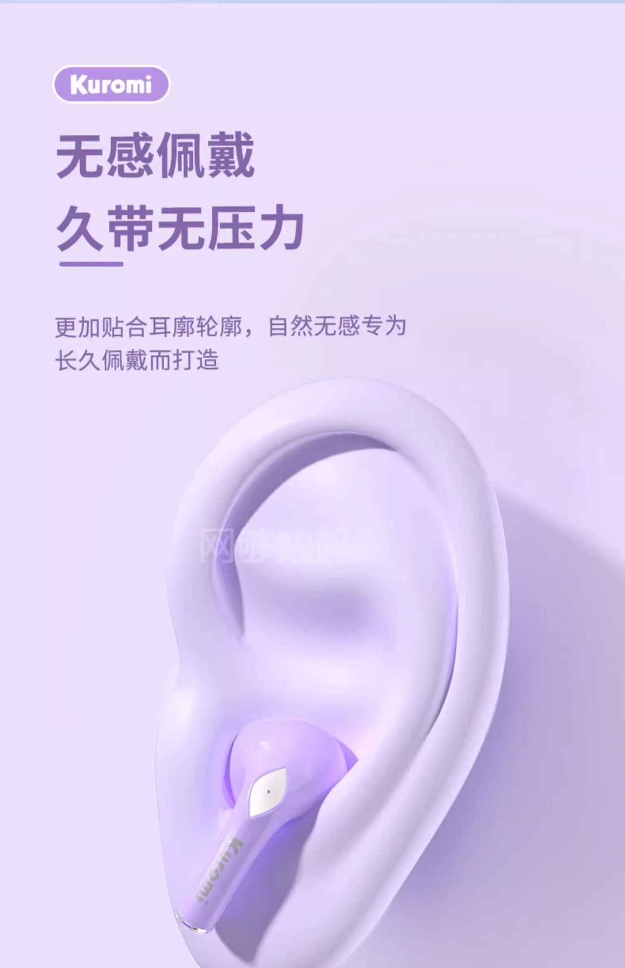 三丽鸥联名帕恰狗无线蓝牙耳机卡通可爱玉桂狗库洛米降噪女生通用详情13