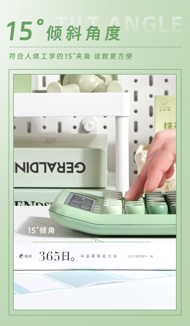 High appearance level gradient large silent calculator, student arithmetic, multi-functional business, financial accounting, office special pic 4