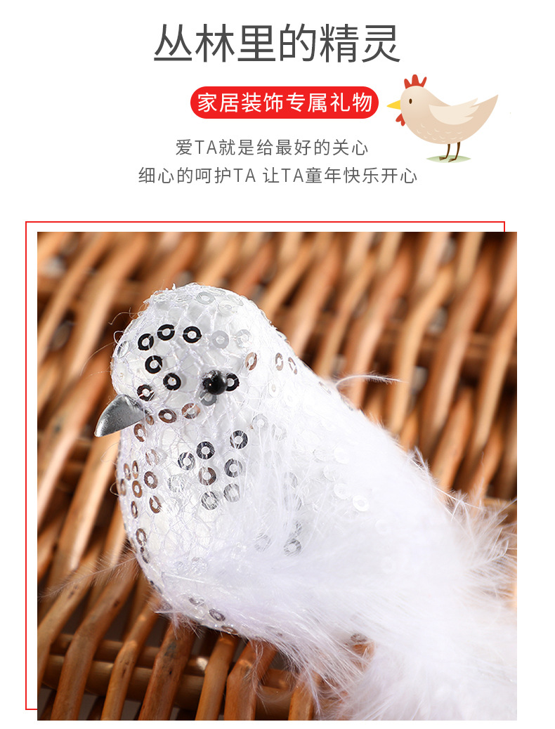 仿真小鸟圣诞节复活节通用场景布置摆件装饰可爱逼真全网畅销详情1