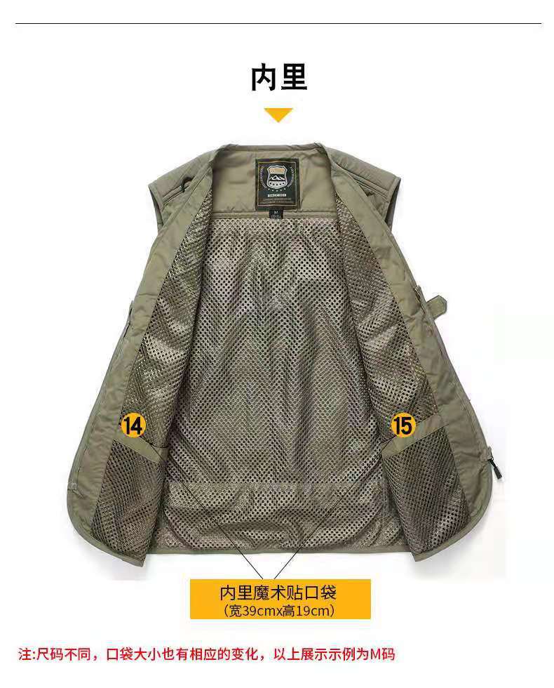 多功能马甲户外多口袋马甲摄影钓鱼背心男士坎肩网眼马夹薄款外穿详情14