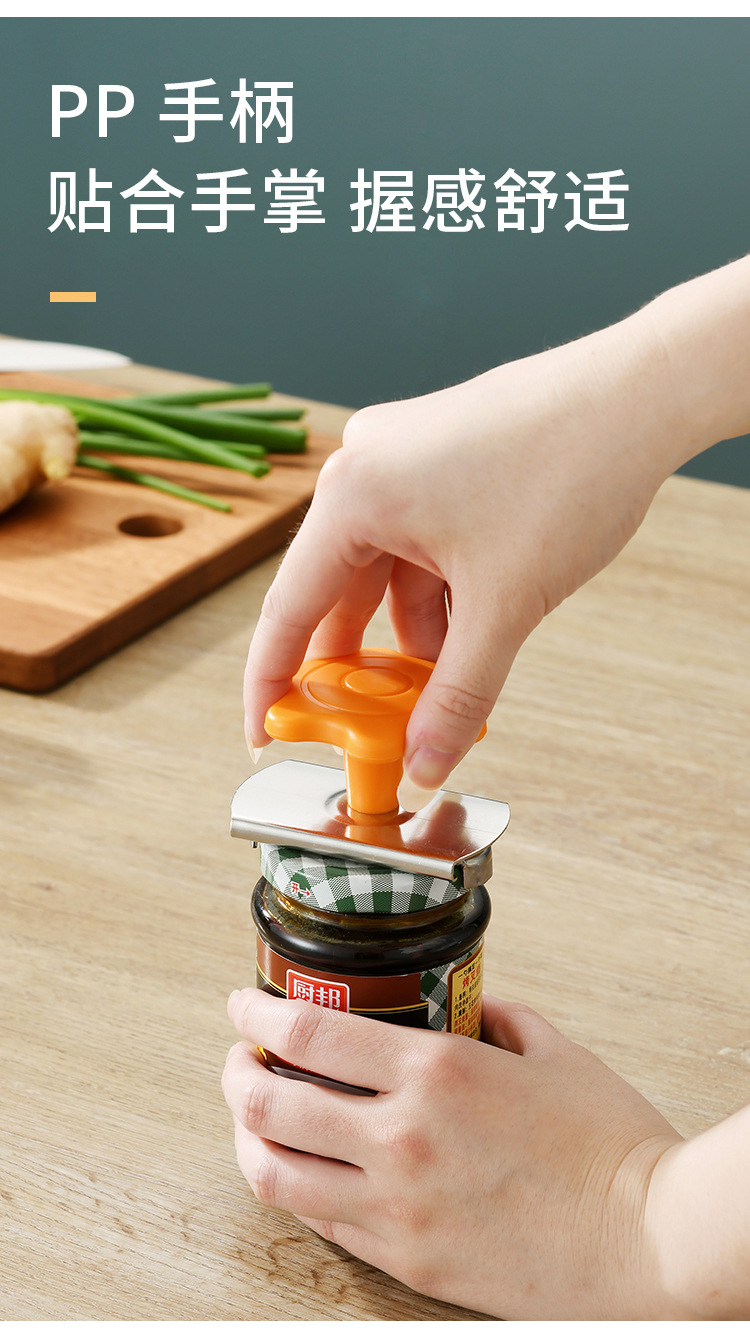 The stainless steel cap opener is a labor-saving capping tool. It is the same universal can opener as Douyin and can be adjusted and rotated pic 62