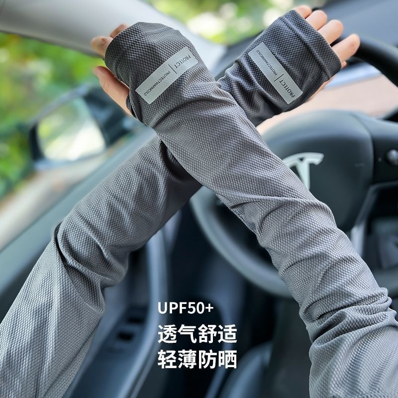 Reflective Cursor - Summer driving outdoor UV protection thin ice silk loose large-sized Internet celebrity armband guard pic 6