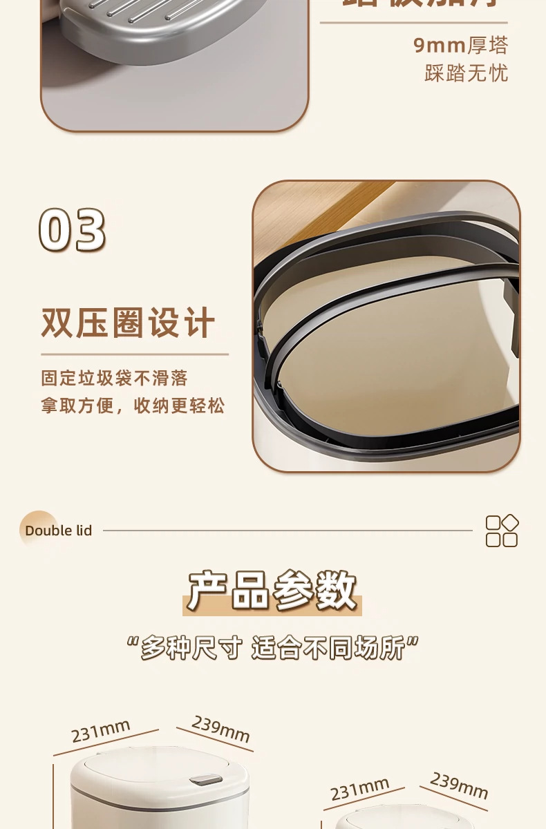 垃圾桶家用脚踩按压双开盖大容量收纳桶厨房卧室卫生间塑料垃圾筒详情9