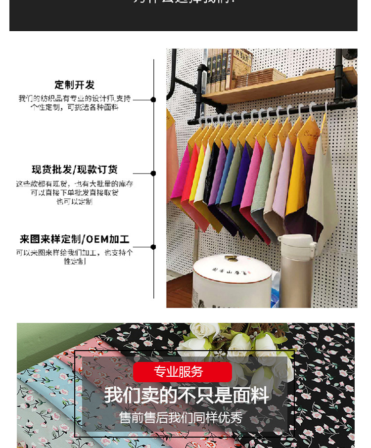 This is a new spring and summer dress fabric made of small floral print polyester fabric, featuring a fashionable and fresh floral print on furong chiffon pic 5