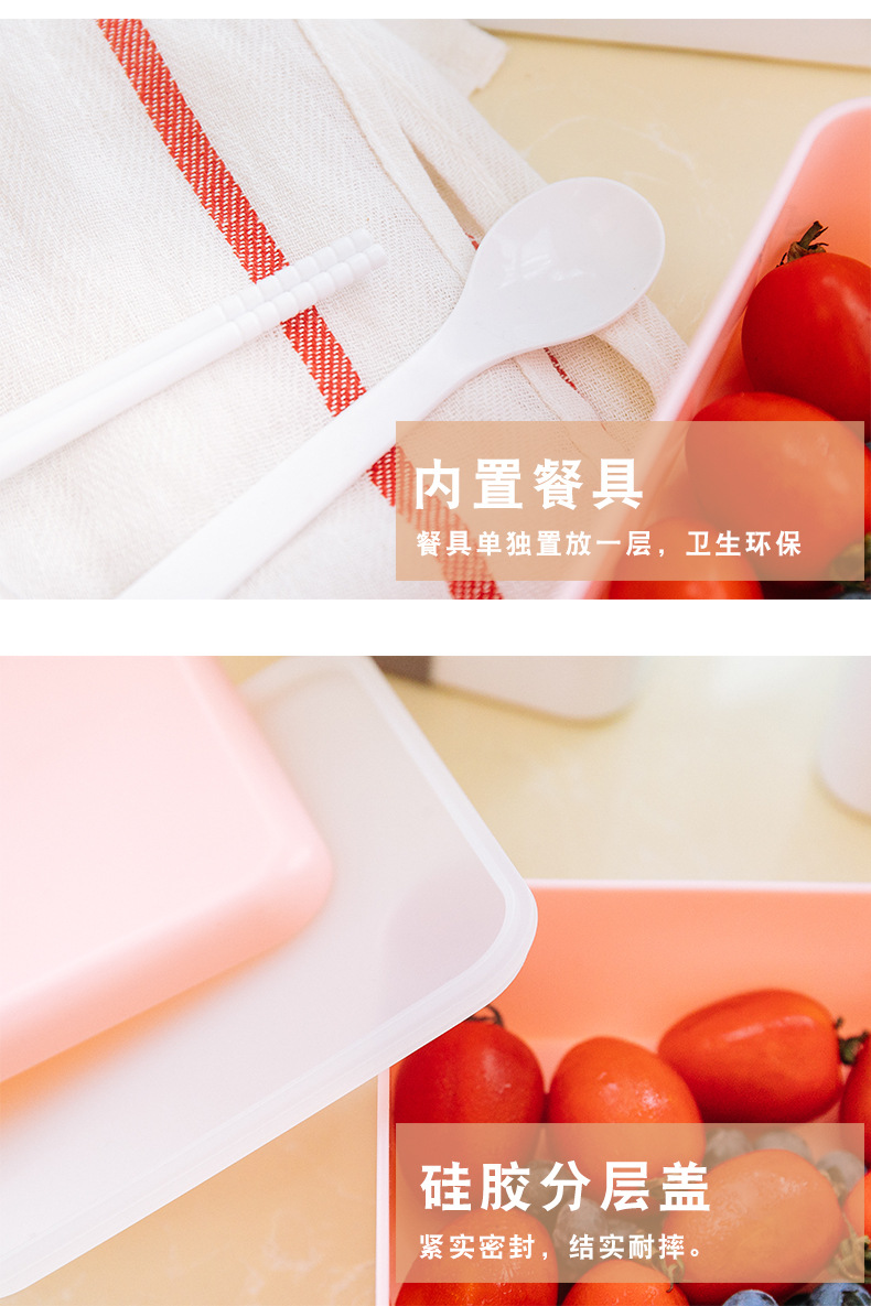 星橙创意可爱饭盒学生便携便当盒微波炉双层日式餐具绑带方形饭盒详情8