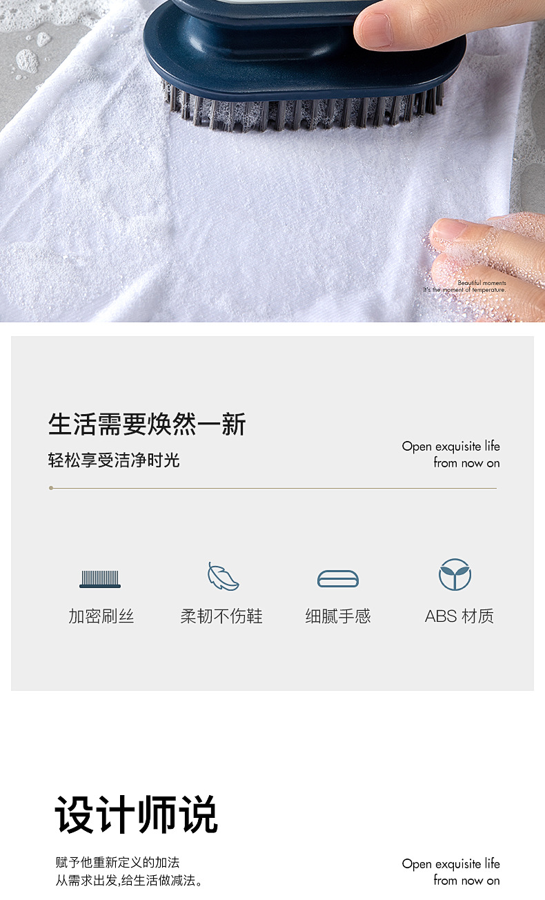 Factory direct supply 9009 laundry brush in stock for wholesale. Household high-quality soft-bristled cleaning brush for washing clothes and shoes pic 6
