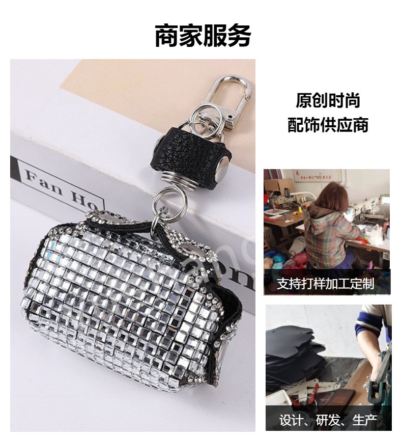 跨境电商时尚创意水钻玻璃皮革ins迷你包包钥匙扣腰链腰包 潮流包详情2