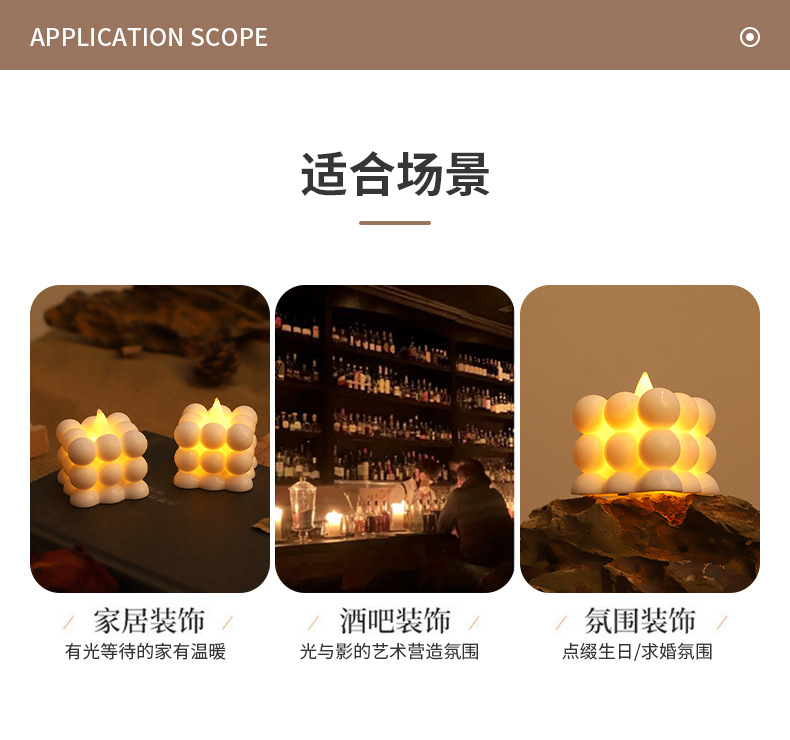 搪胶圆点魔方电子蜡烛摆件拍照道具装饰品仿真LED蜡烛生日派对蜡烛香薰蜡烛玻璃烛杯白蜡烛生日闪闪发光的蜡烛详情8