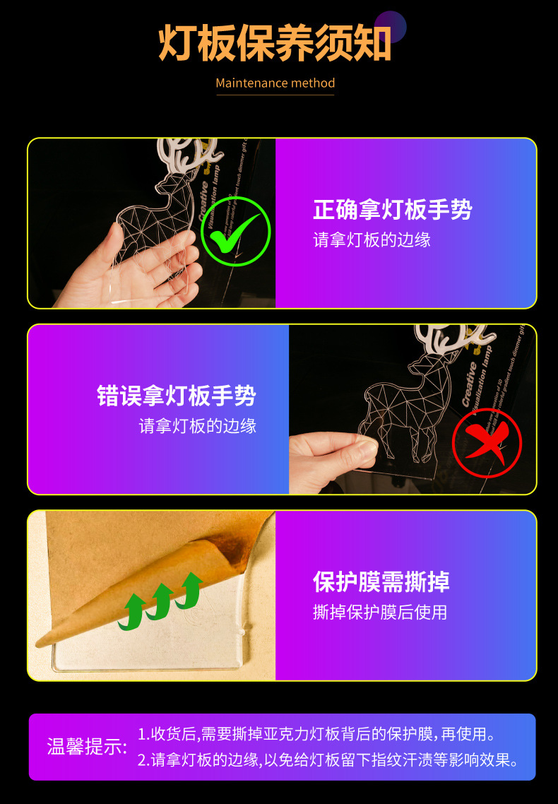 小夜灯-裂纹款_画板-1_11.jpg