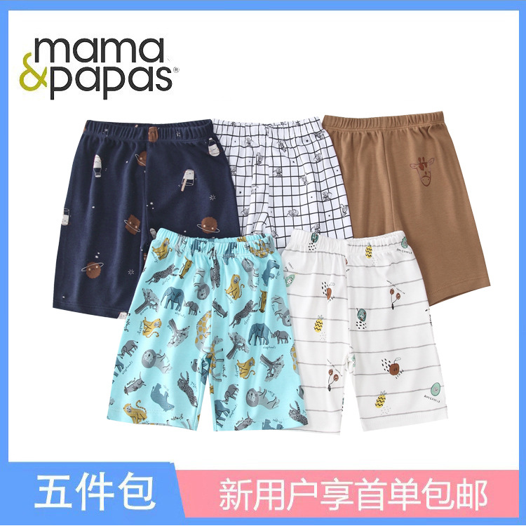 外贸童装夏款婴幼儿印花家居服男女混色短袖上衣T恤短裤跨境代发详情4