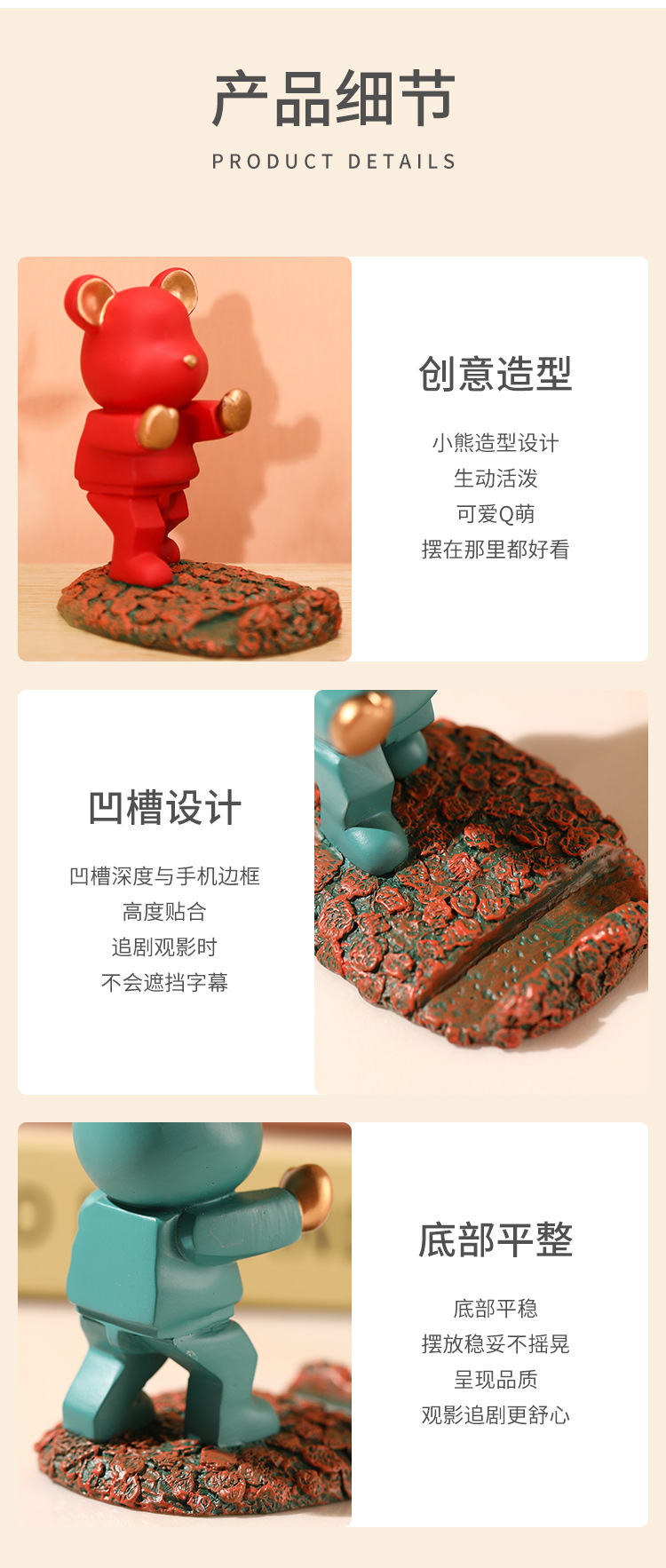 呆呆熊平板手机支架看电视可爱ins风卡通少女心学生礼物创意摆件详情9