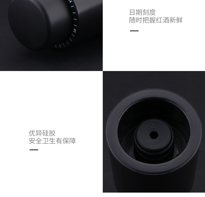 电动开瓶器套装 简约黑色智能自动红酒开瓶器酒具 现货批发详情22