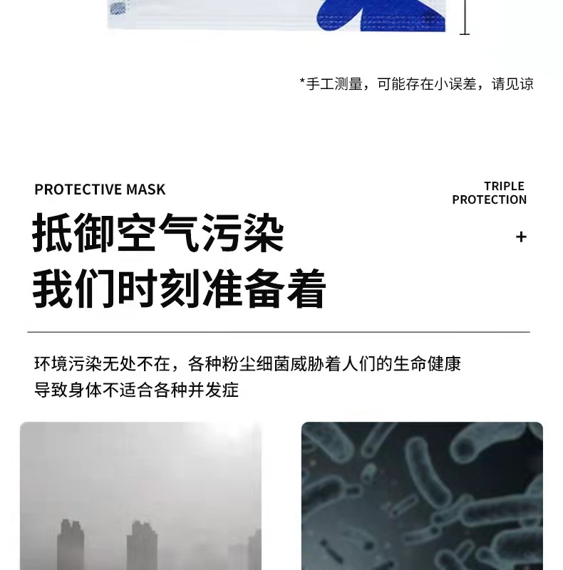 高颜值克莱因蓝一次性口罩防护潮款平面成人印花口罩独立包装批发详情17