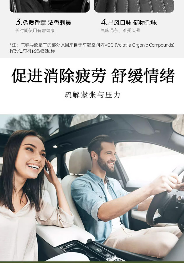 车载汽车出风口香薰 锌合金原创车用内饰用品摆件香薰夹车载香薰详情6