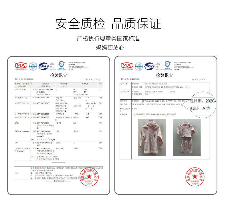 儿童秋衣男女童打底衫中大童纯棉线衣宝宝长袖保暖衣彩棉单件上衣详情14