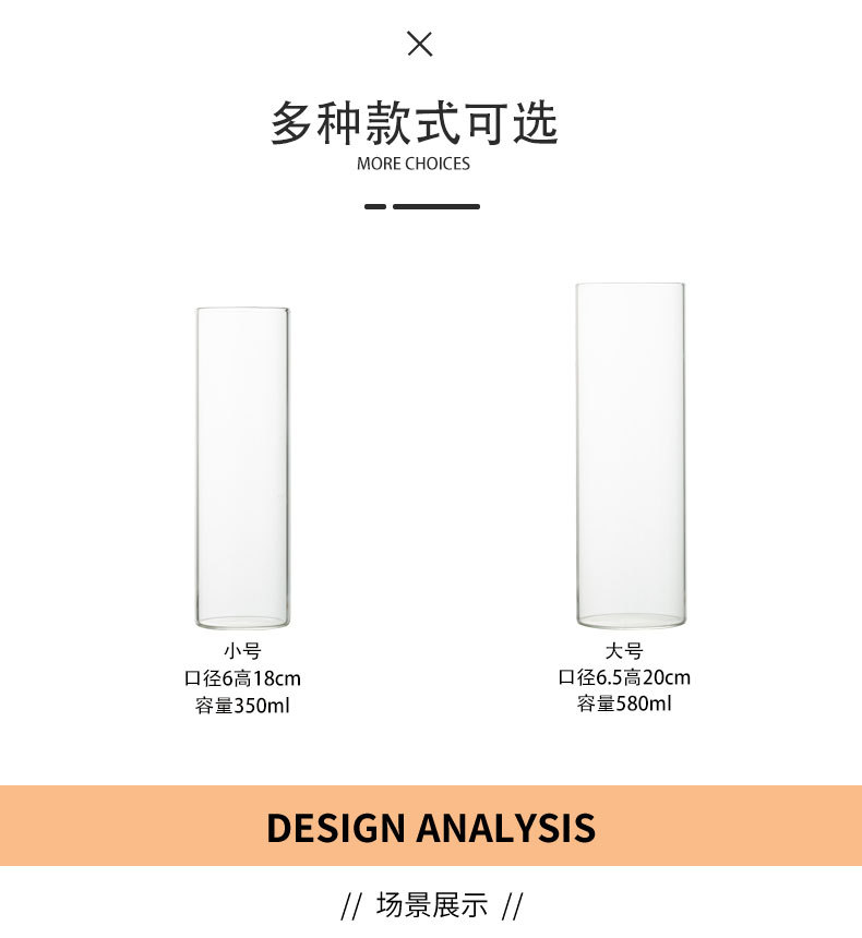 直筒柯林杯耐热玻璃杯网红餐厅长饮杯鸡尾酒杯果汁杯子加长水杯详情3