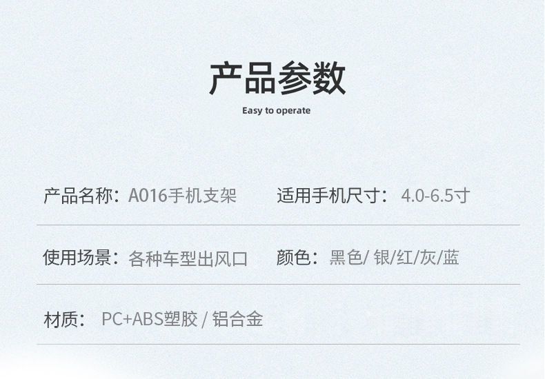 新款自动锁车载手机支架 镜面重力导航支架 多功能出风口车载支架详情23