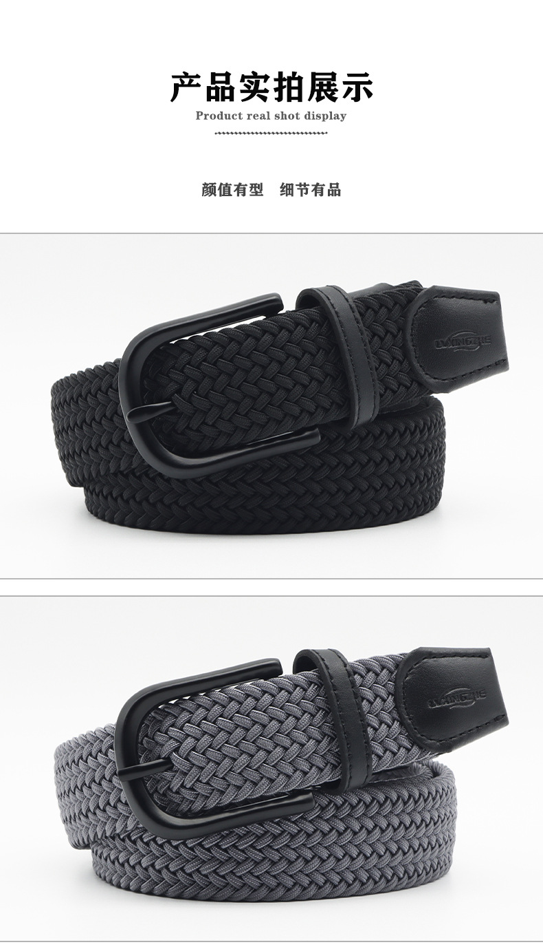 新款弹力编织腰带男士时尚休闲百搭针扣皮带透气帆布裤带现货批发详情11