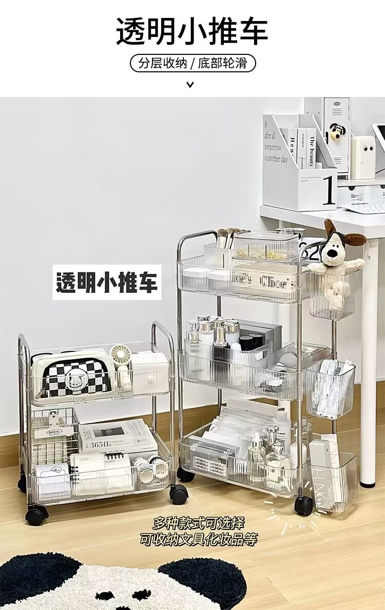 置物架亚克力零食小推车化妆品落地宿舍书架床头桌面卫生间收纳架详情1