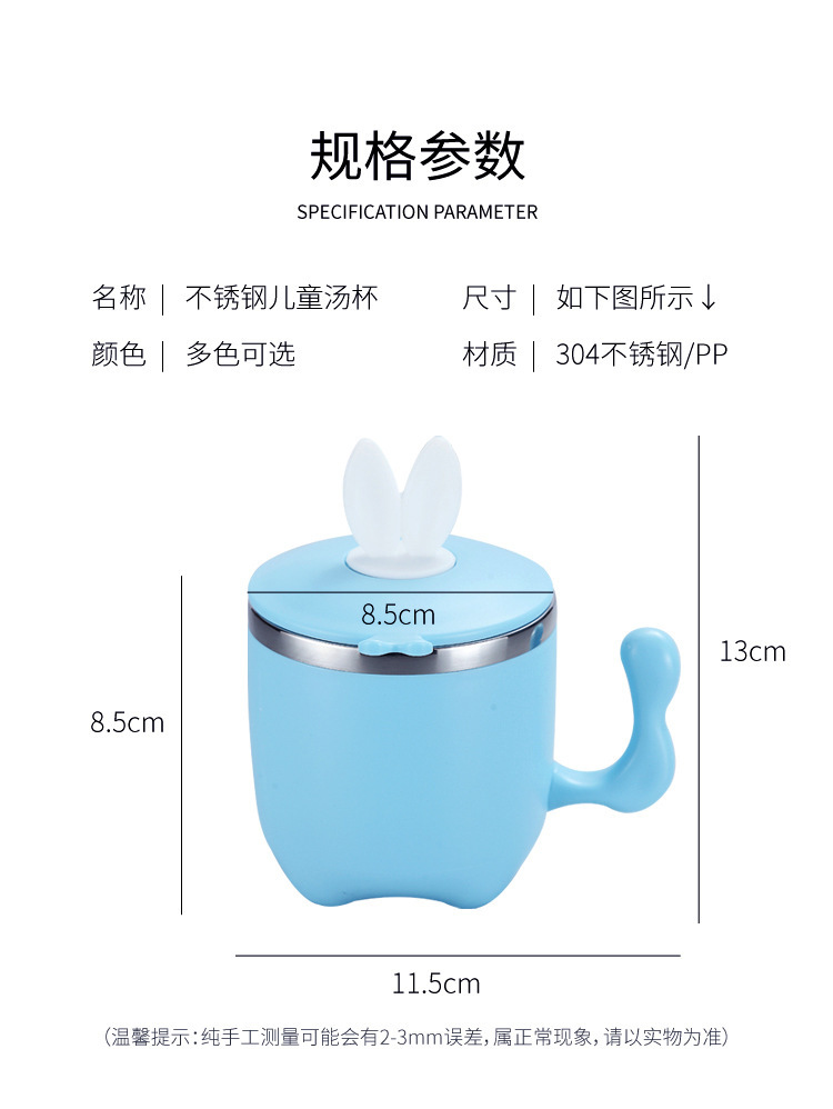 INS不锈钢儿童保温杯汤杯带盖带提手马克杯水杯幼儿园宝宝牛奶杯详情7