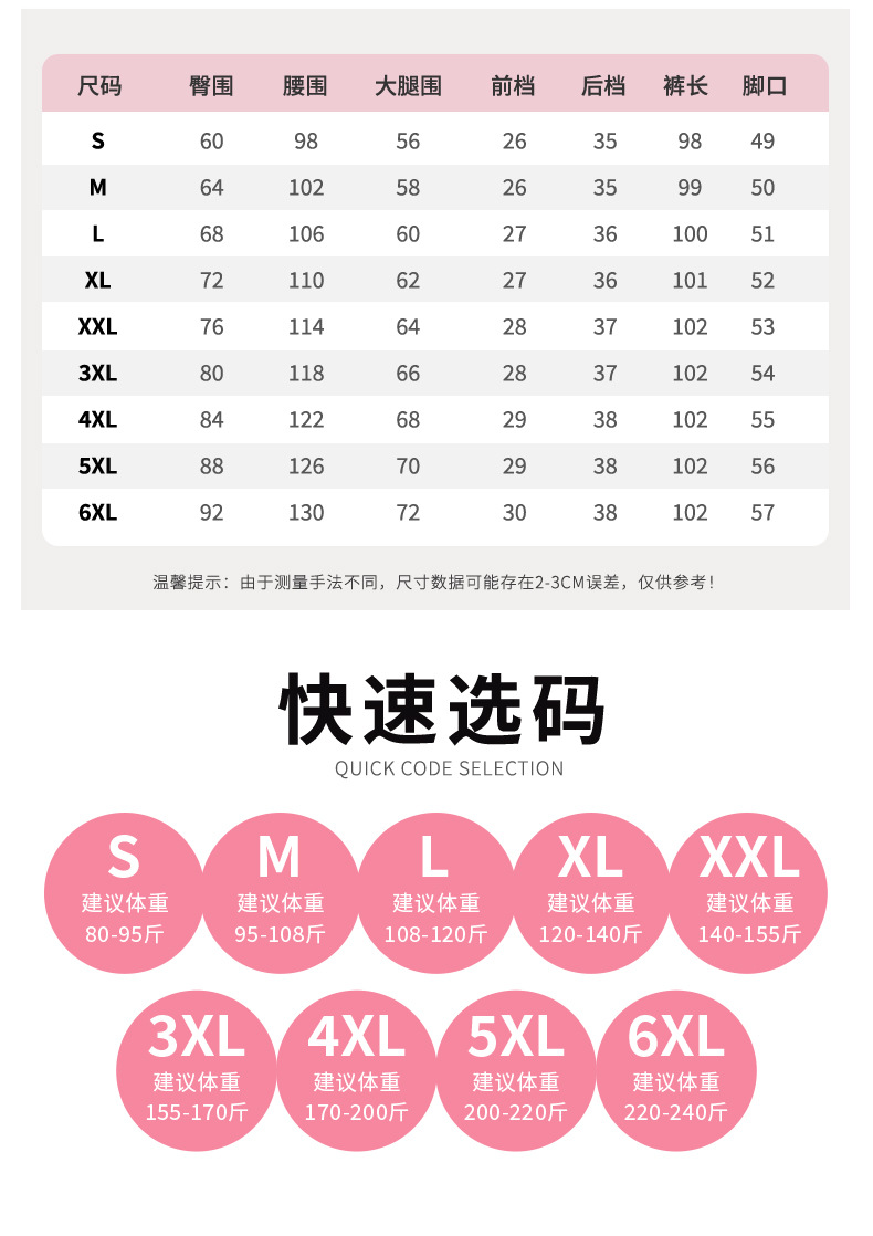 铜氨丝九分裤高腰阔腿垂感宽松显瘦2024夏季新款莫代尔冰丝长裤详情13