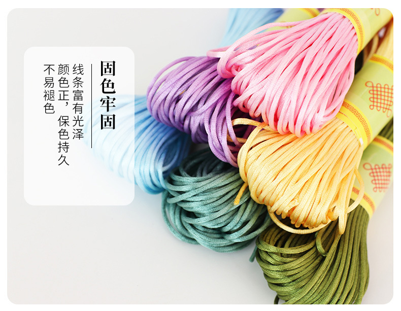 Korean Silk Thread No. 7, small tie tassel thread, diy hand-woven rope, Chinese knot thread, jewelry, 1.5mm pic 10