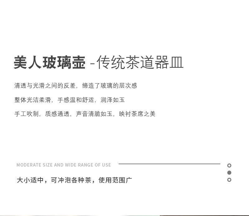 爆款仿宋茶壶自带过滤绿茶壶耐热玻璃加厚小青柑茶壶可明火加热壶详情5