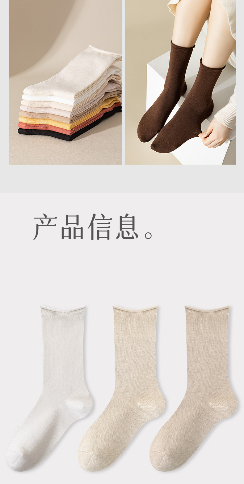 堆堆袜女士纯棉夏季薄款无骨抗菌卷边中筒新疆棉全棉春秋长袜批发详情32