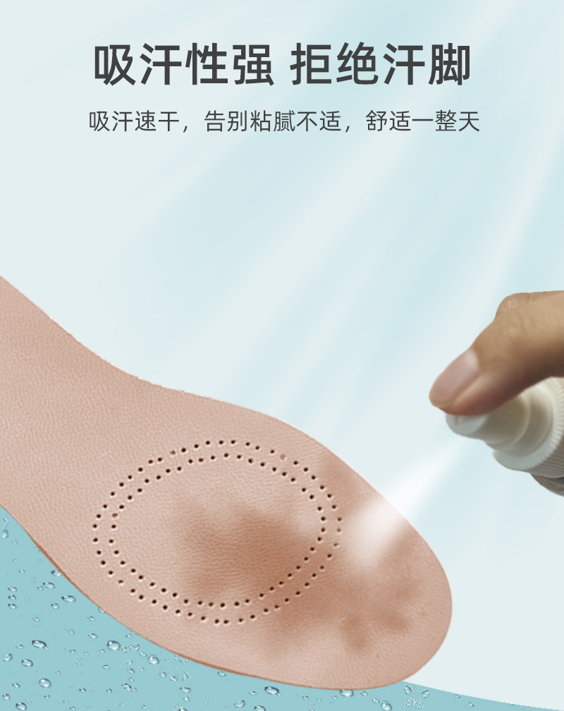 厂价批发康碧达羊皮鞋垫男女式皮鞋高跟吸汗透气柔软防臭鞋垫现货详情8