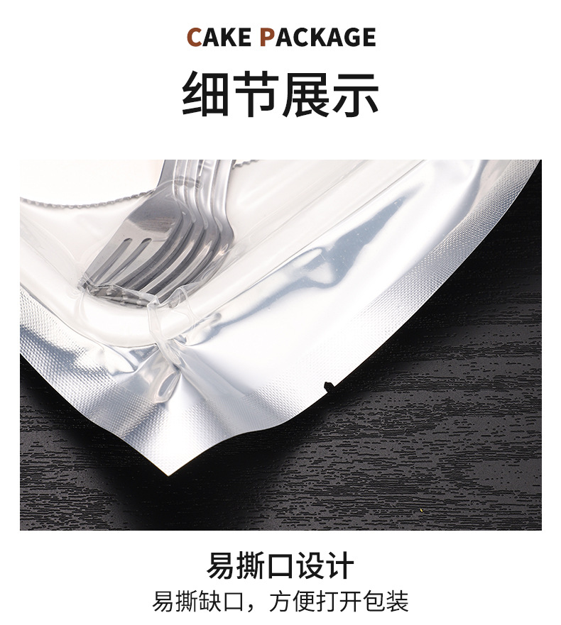 不锈钢真空蛋糕餐具生日蛋糕餐具便携刀叉勺盘子套装餐具可印logo详情10