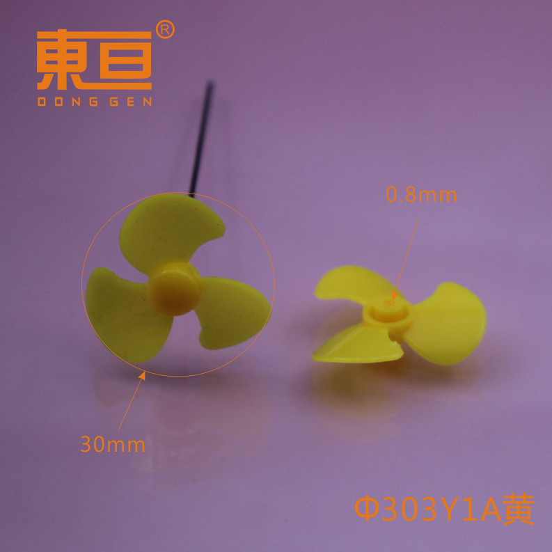 Φ303Y1A Yellow 30 three-blade propeller fan blade 1mm hole fan blade paddle technology model parts pic 8