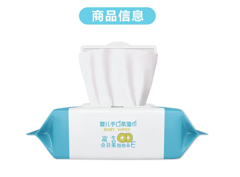 Baby wet wipes, 60 pieces for newborn babies, hand and mouth cleaning wet wipes, street wet wipes, household large packaging, 80S pic 4