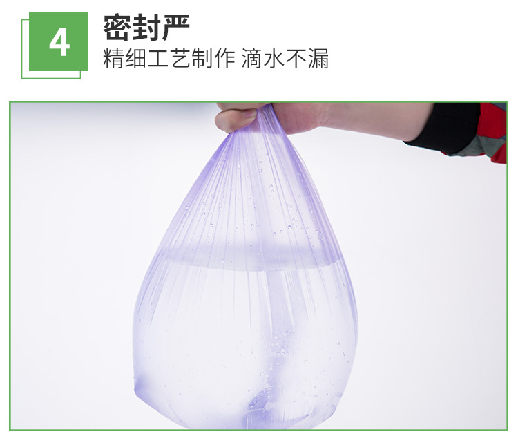 垃圾袋_08