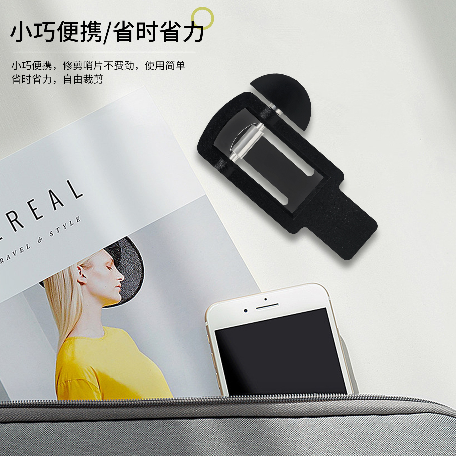 高音中音次中音萨克斯哨片修剪器修整器修正器管乐配件哨片微调器详情4