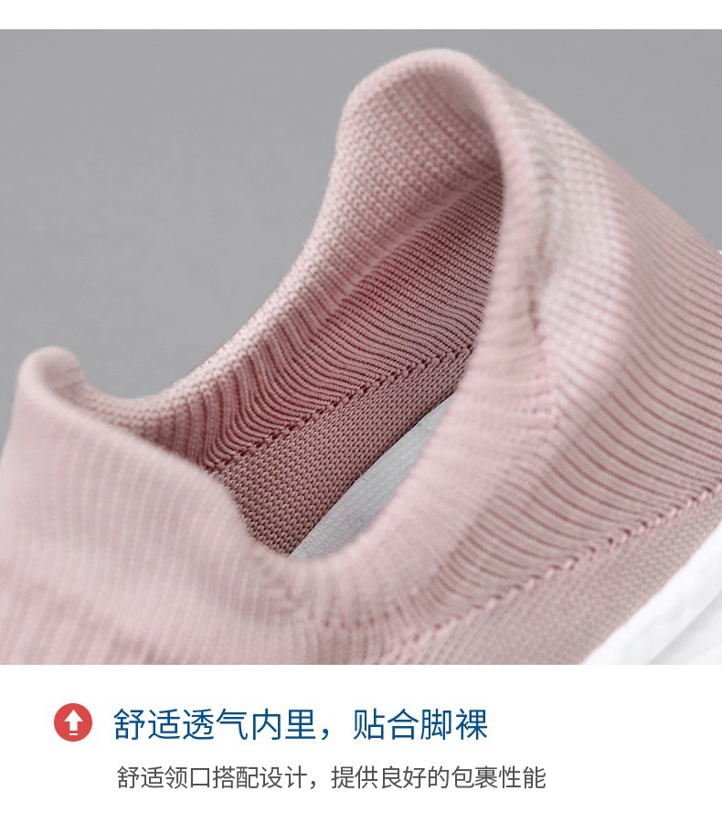 鞋子男春秋新款厂家直销批发飞织休闲鞋软底轻便一脚蹬健步鞋代发详情7