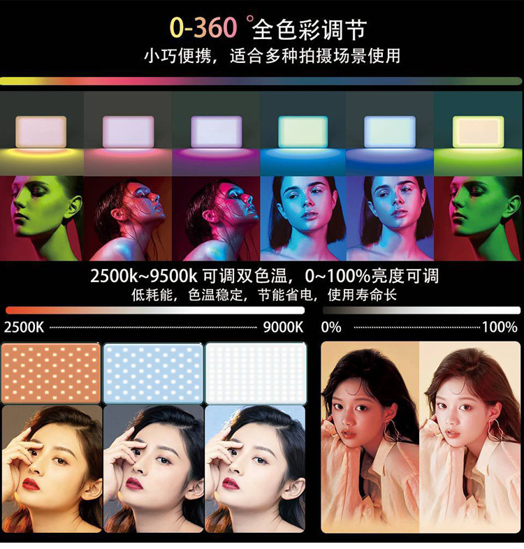 Full-color RGB conference fill light, LED desktop flat panel light, handheld photo and video shooting, live streaming pocket light, dashcam all-in-one machine, portable photography light adjustment pic 8