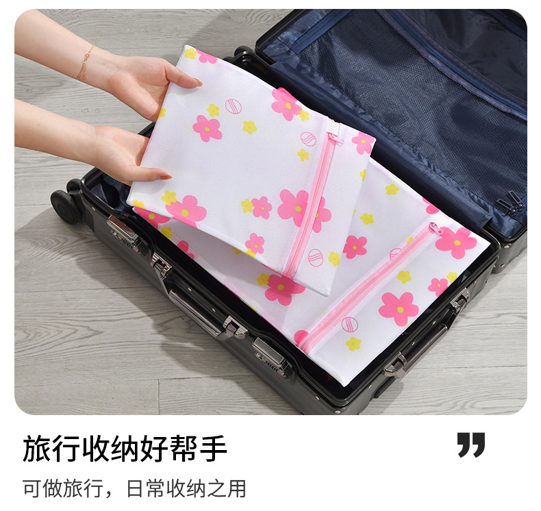 洗衣袋网袋印花耐用六件套细网洗护套装女内衣文胸洗衣机洗衣服袋详情11