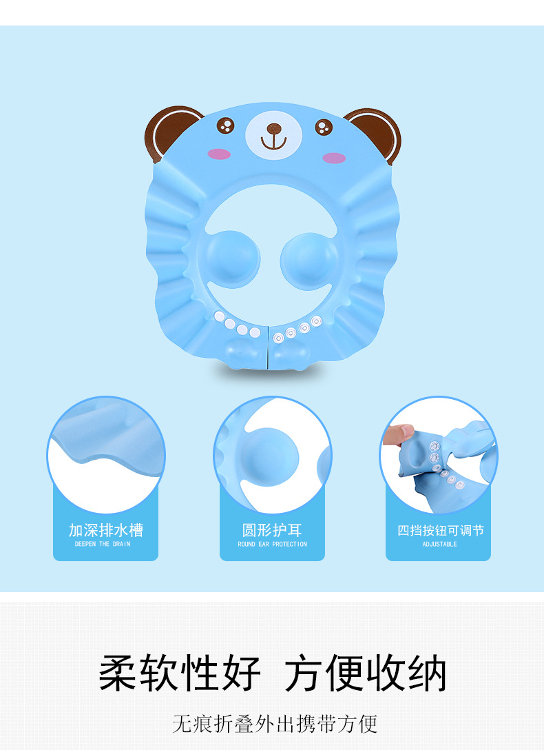 洗头神器儿童浴帽婴幼儿洗发帽宝宝洗头帽防护帽洗澡洗头护耳帽详情4