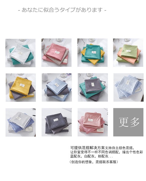 Wholesale pure cotton four-piece set for household student dormitory bed three-piece set, light luxury wind-polished wool all-cotton bed frame style set pic 9